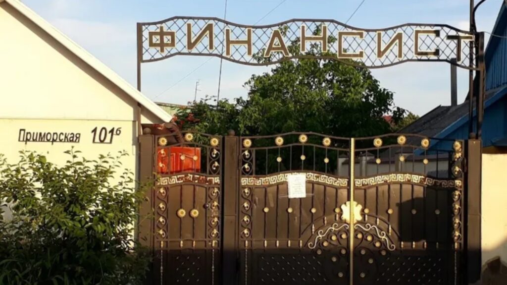 У Затоці виставили на продаж базу відпочинку, яка належить Департаменту фінансів Одеської ОВА