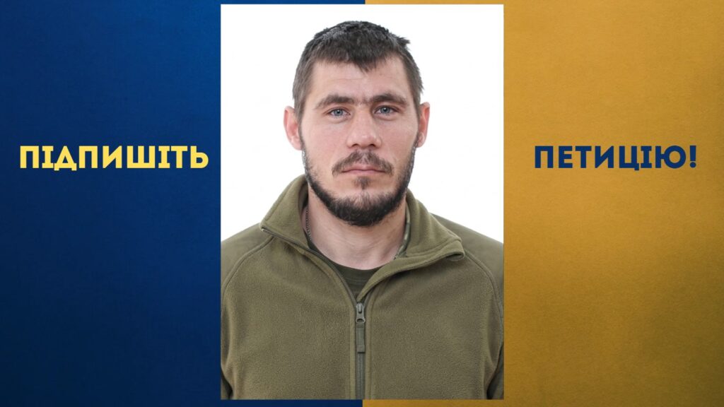 Мешканців Одещині просять підтримати петицію щодо надання звання Героя України загиблому захиснику з міста Арциз