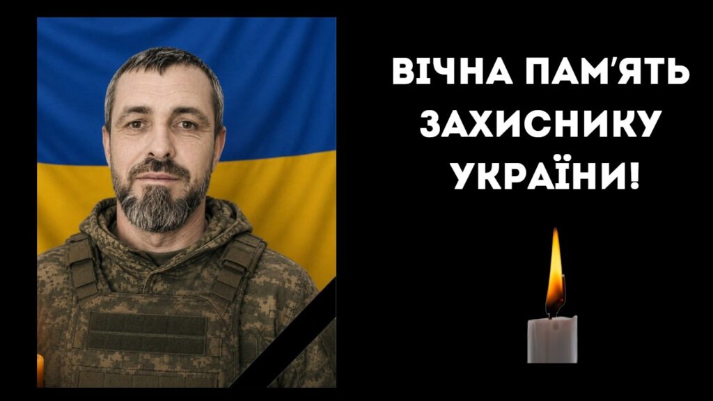 На Харківщині загинув захисник з Кілійської громади