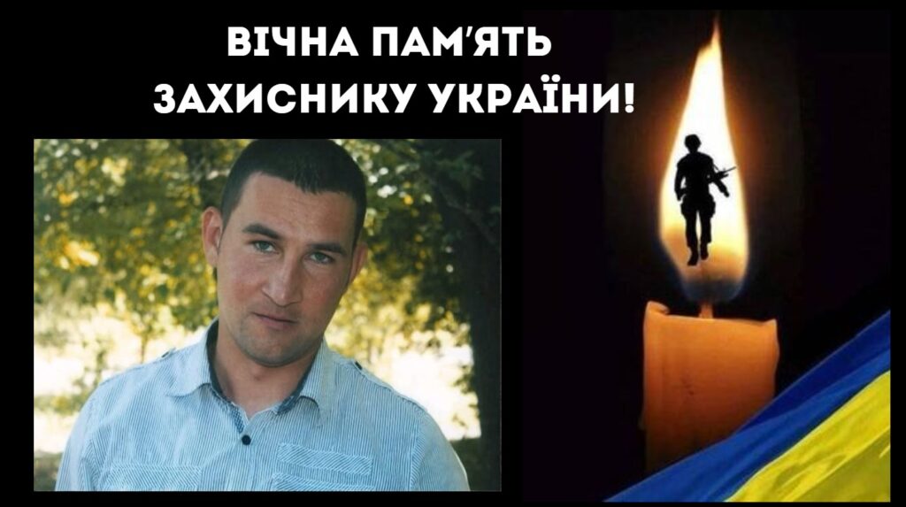 До Білгорода-Дністровського повертається на щиті Мирза Михайло