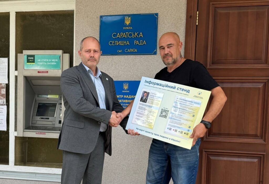 Представник Омбудсмана України відвідав Саратську громаду: що було у фокусі