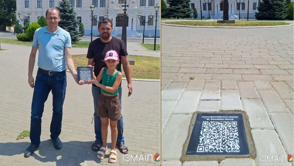 В Ізмаїлі стартував проєкт «Цифрова пам’ять»: історію міста оцифровують за допомогою QR-кодів