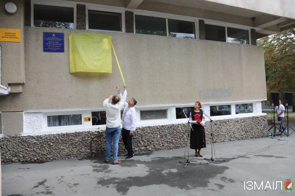 В Ізмаїлі відкрили меморіальні дошки Івану Мазепі та Івану Франку