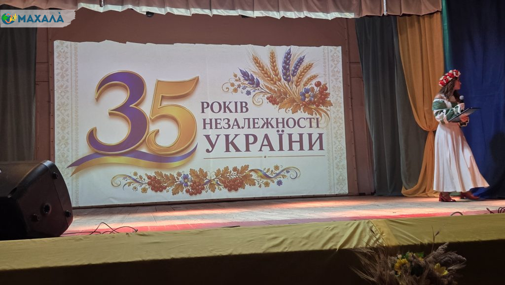 35 років творення історії: у Рені святковим концертом відзначили День незалежності України