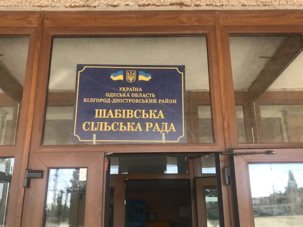 Ремонт санвузла у дитсадку Шабівської громади без аукціону віддали новоствореній фірмі