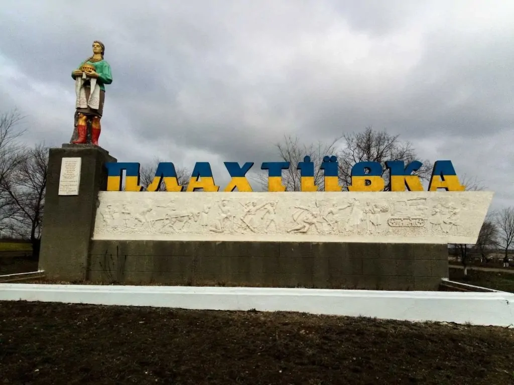 У Плахтіївці за понад 3,1 млн грн відремонтують приміщення для переселенців