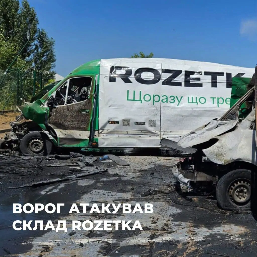 Російські шахеди двічі атакували склади інтернет-магазину ROZETKA