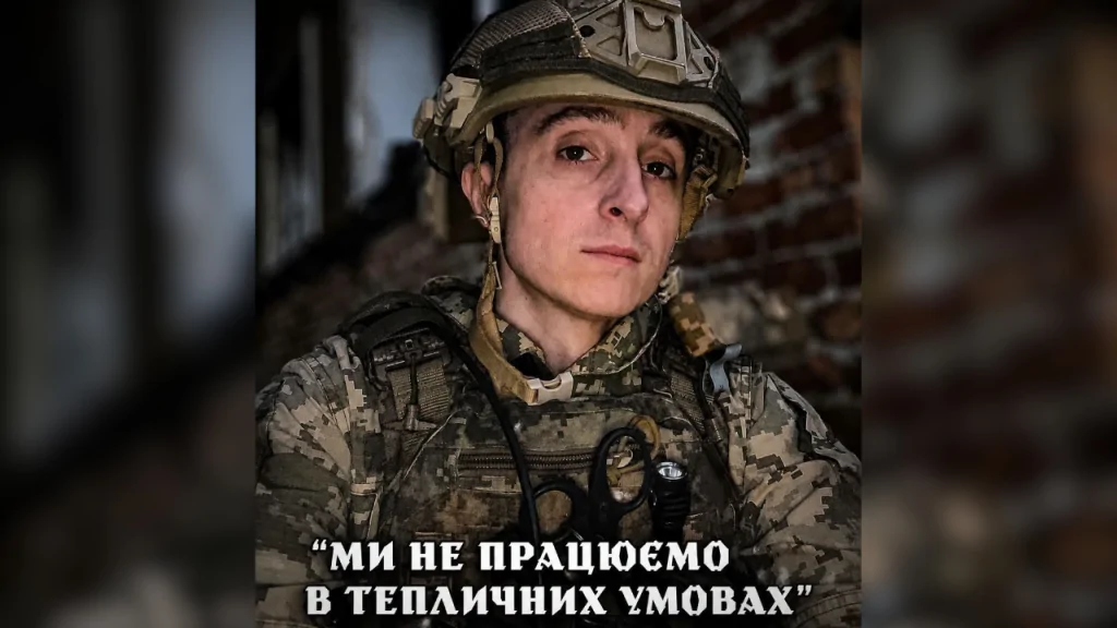 Уродженець Болграда Андрій з позивним “Хеві” став героєм циклу історій про військових медиків