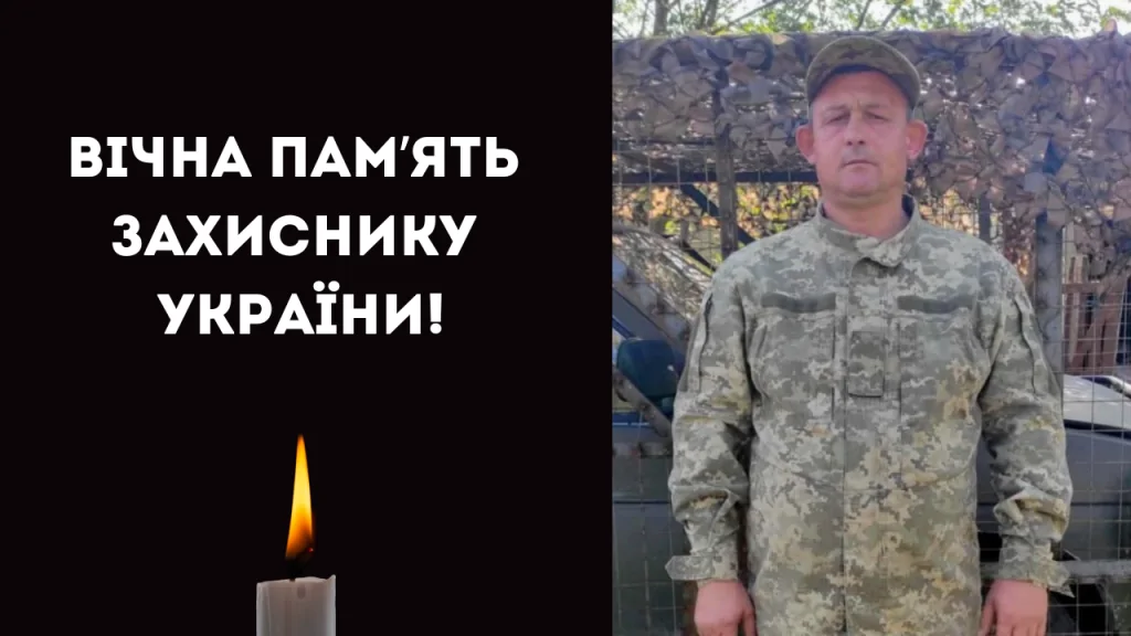 Маразліївська громада проведе в останню путь солдата Долотова Олександра