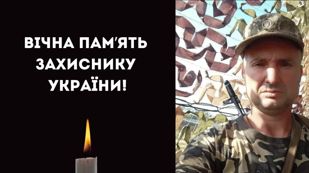 Більше року його доля була невідома: підтвердилася загибель захисника України з Білгород-Дністровського району