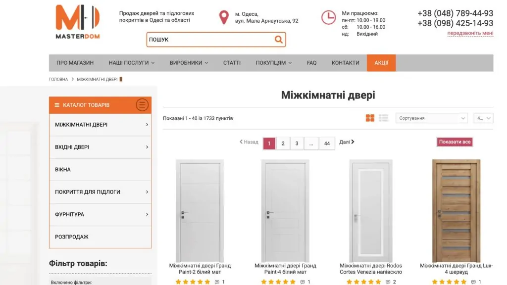 Міжкімнатні двері у класичному та сучасному стилі: як не помилитися з вибором