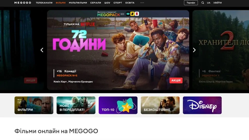 Цифровий детокс після роботи: як провести спокійний вечір без соцмереж