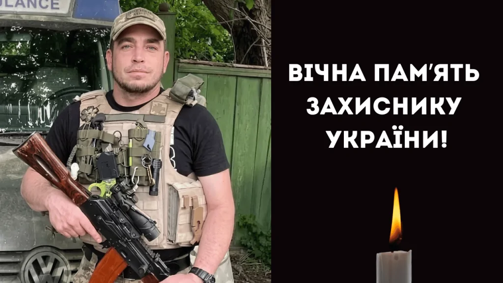 На війні загинув старший сержант із Кілійської громади Олег Гордовський