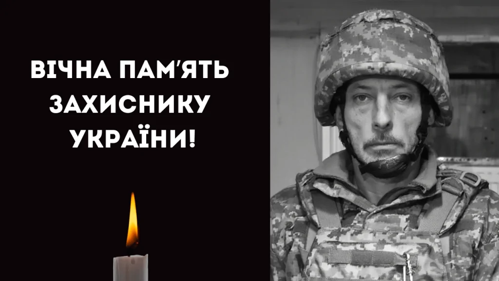 Ізмаїл проведе в останню путь захисника, який загинув понад два роки тому під Бахмутом