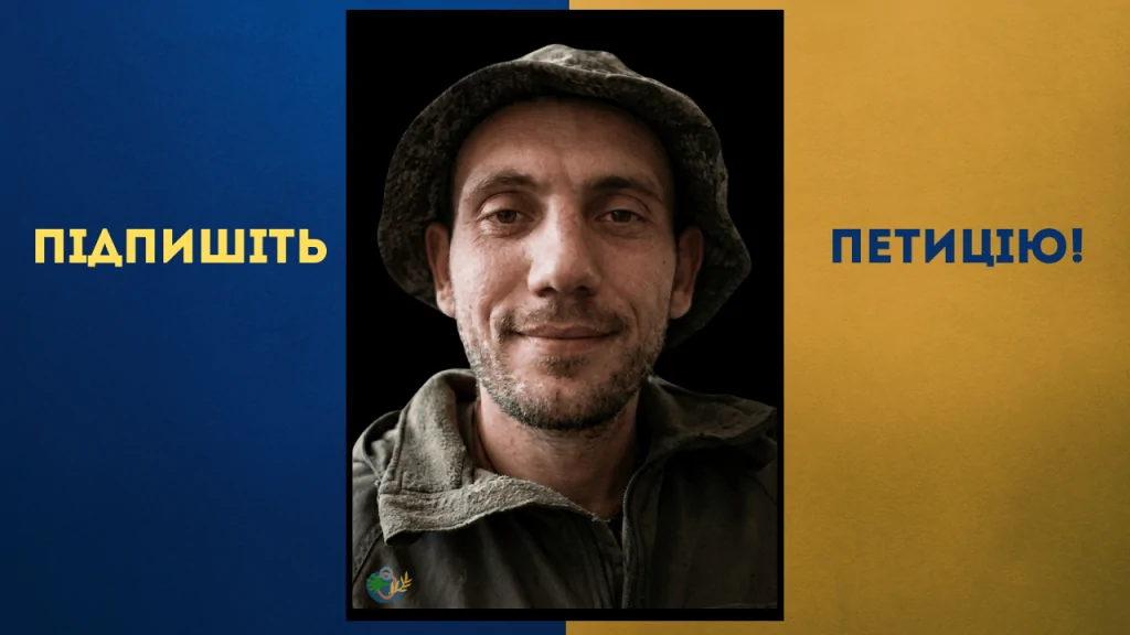 Жителів півдня Одещини просять підтримати петицію про присвоєння звання Героя України загиблому захиснику Сергію Арабаджи