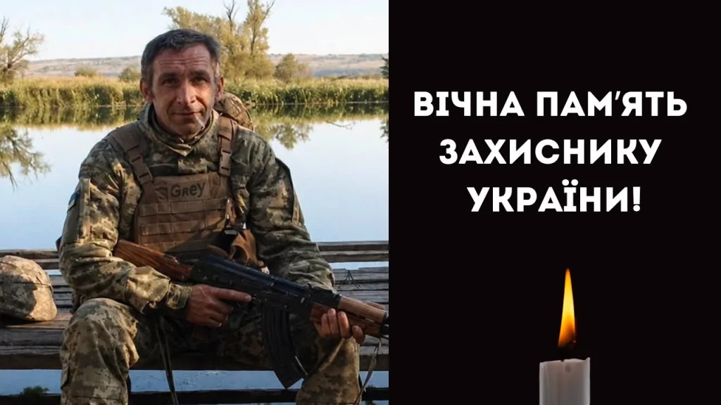 У Шабівській громаді попрощаються із полеглим матросом Сергієм Гриценком