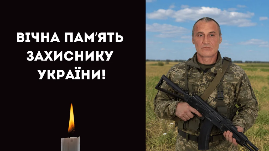 На війні загинув воїн з Плахтіївської громади