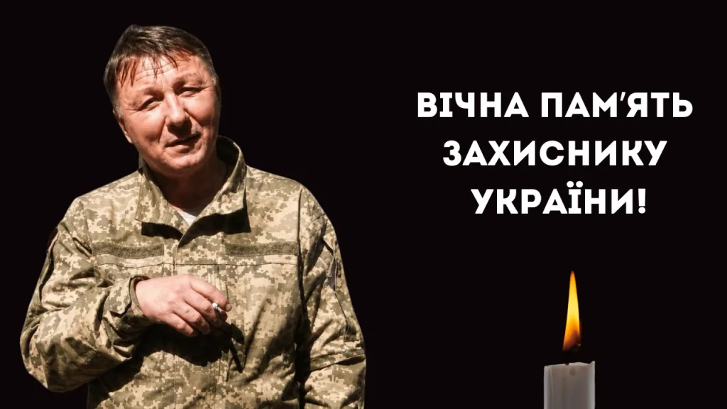 Підтвердилася загибель захисника України з Арцизької громади