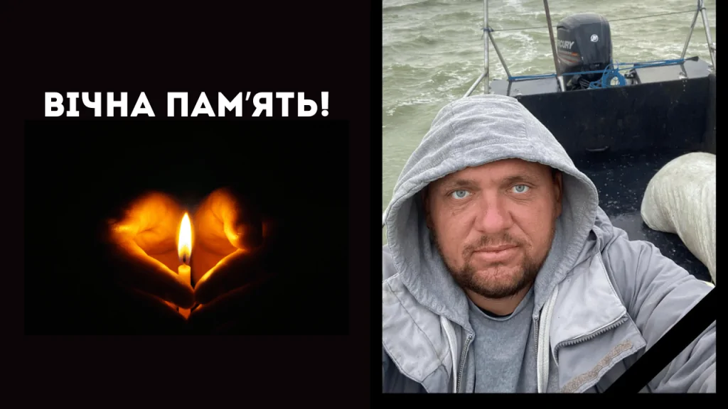 На Одещині знайшли тіло чоловіка, який 5 місяців назад не повернувся з риболовлі
