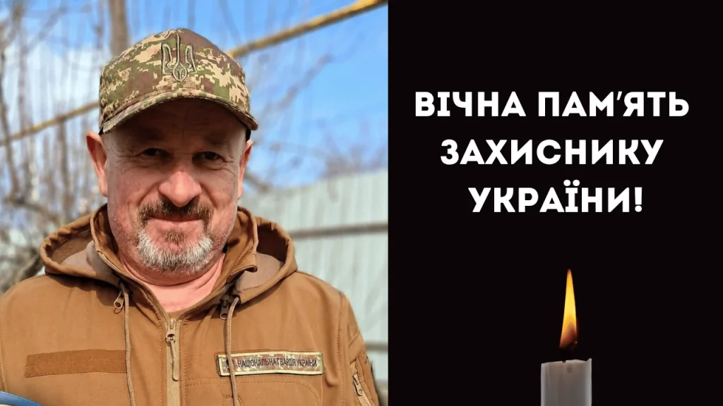 Вилківська громада втратила на війні штаб-сержанта Зарічнюка