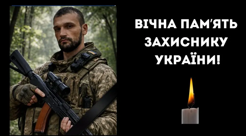 На Харківщині загинув морпіх з села Виноградівка Кишлали Михайло