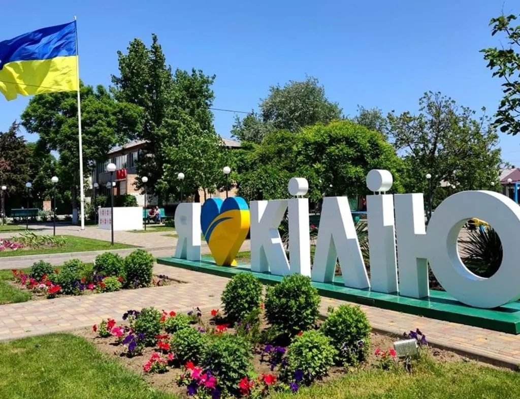 У місті Кілія стартував збір пропозицій щодо локації для облаштування Алеї Пам’яті