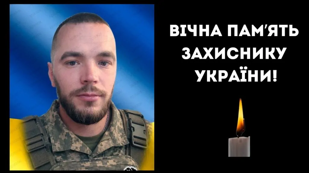 Старокозацька громада у жалобі: на Запорізькому напрямку загинув військовослужбовець  Федоров Денис