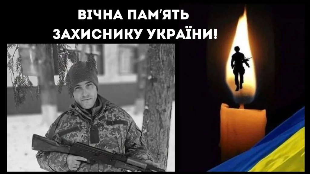 Понад два роки вважався безвісти зниклим: на щиті до міста Вилкове повертається Суслов Віктор