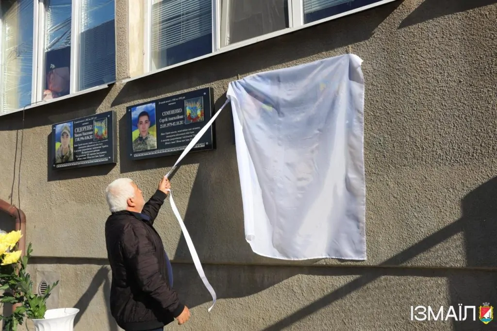 В Ізмаїлі встановили меморіальну дошку на честь загиблого військовослужбовця Олександра Лавренюка