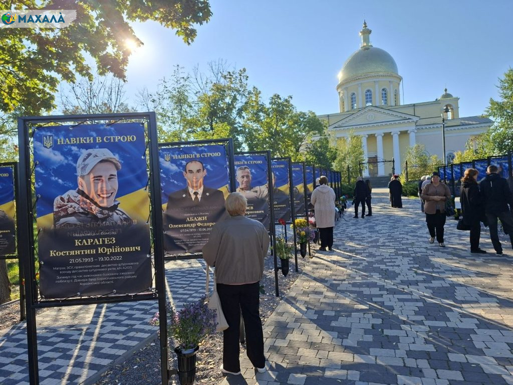 У Болграді пролунав «Дзвін пам’яті»: поіменно вшанували 28 Захисників, які загинули на війні у вересні