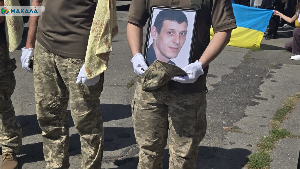 У місті Рені попрощалася із полеглим захисником Романом Шалигіним (Фото)