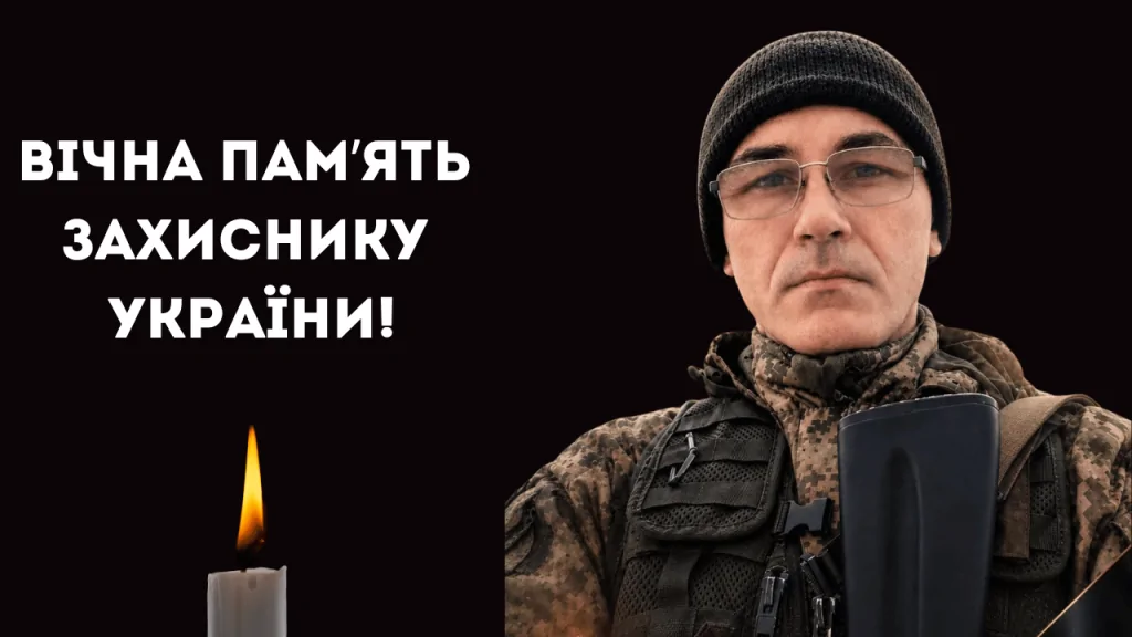 Підтвердилася загибель захисника України з Ізмаїльського району, який з квітня 2024 року був безвісти зниклим