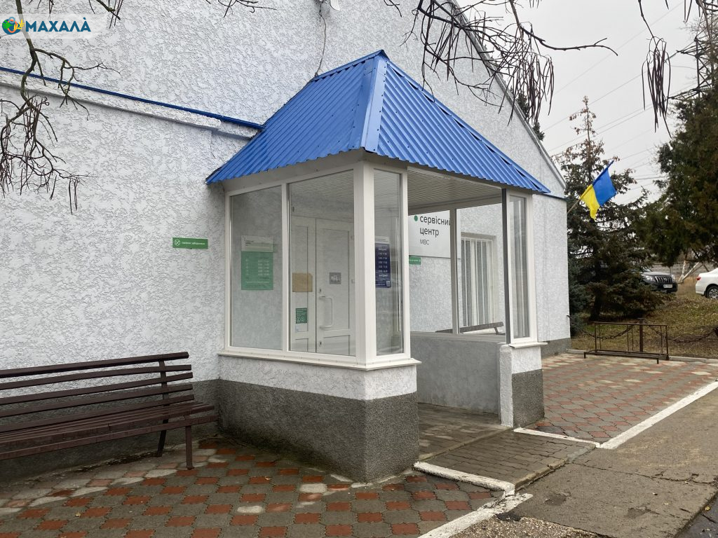 У Болграді на ремонт сервісного центру МВС витратять 1,5 млн грн