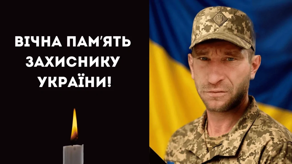 Загинув на Покровському напрямку майже два роки назад: до Старокозацької громади на щиті повертається Едуард Гайворонський