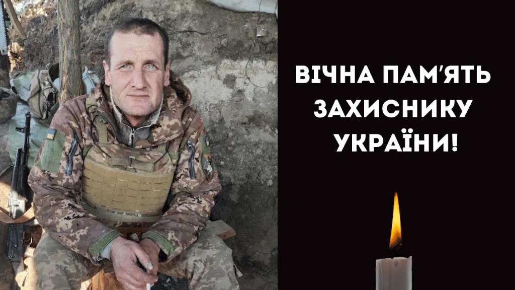Загинув на Донеччині у 2025 році: До Рені на щиті повертається Валерій Ільченко