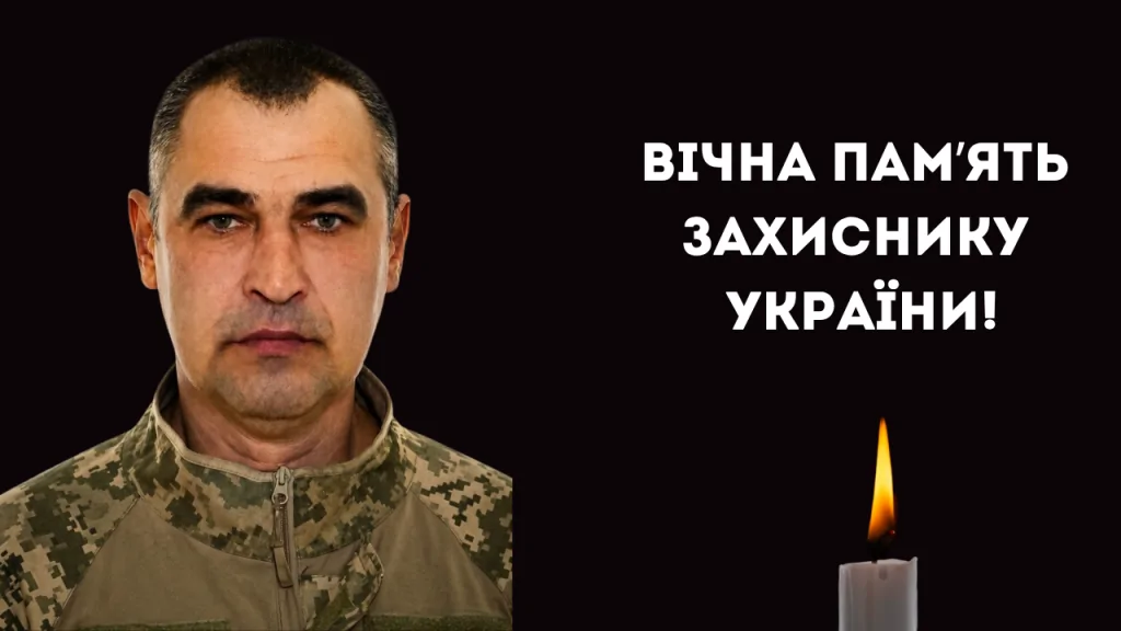 Кулевча проводжатиме в останню путь свого захисника Клочанко Руслана