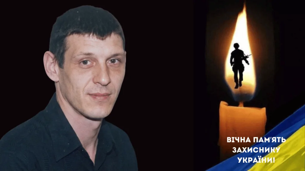 Він дуже хотів жити та повернутися додому: історія загиблого захисника з міста Рені Романа Шалигіна