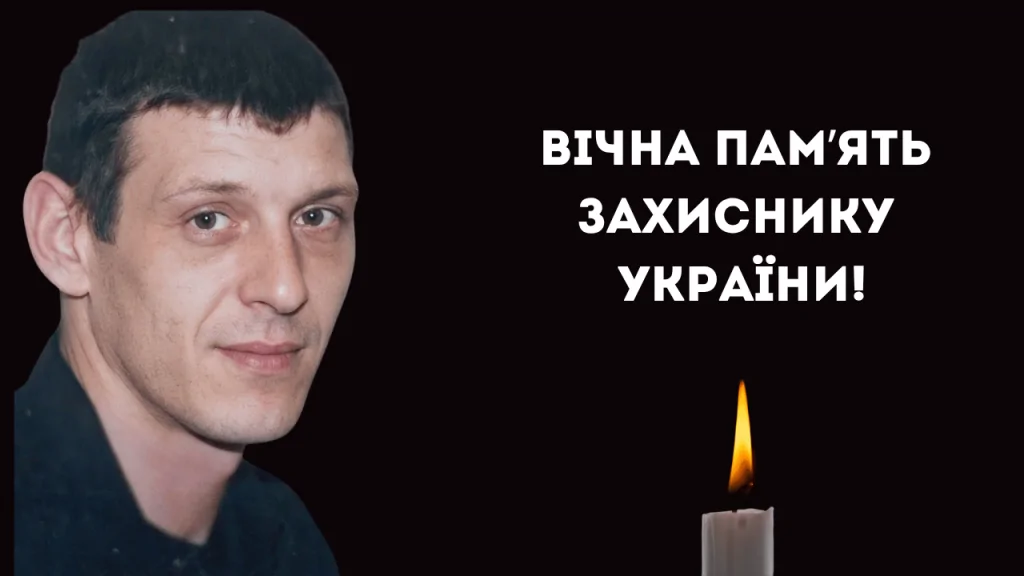 До Ренійської громади повертається «на щиті» захисник Роман Шалигін