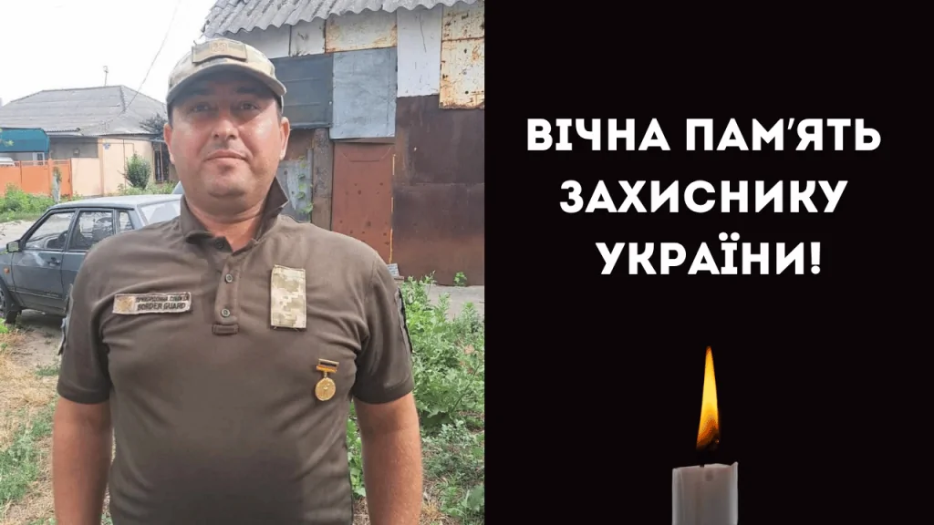 На щиті до Плахтіївської громади повертається захисник України Руслан Цуркан