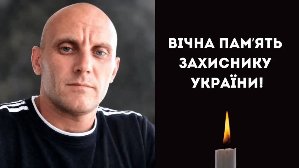 Під час лікування помер військовослужбовець з Шабівської громади Євген Бабінін