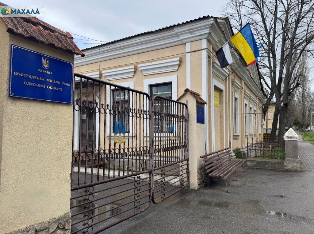 Фінансове управління Болградської міської ради закликає мешканців громади вплинути на місцеву бюджетну політику