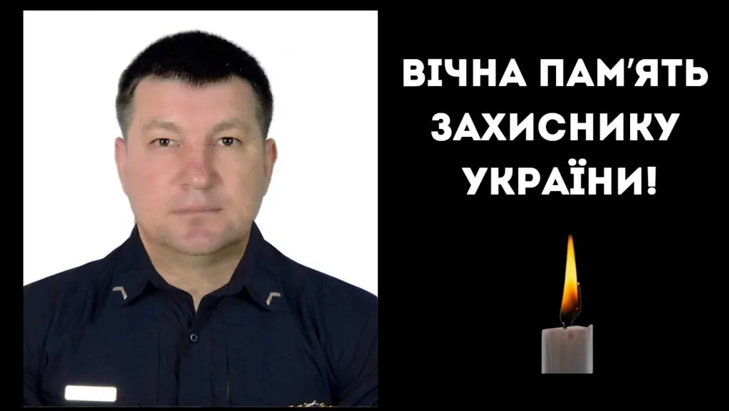 На війні загинув захисник із села Стара Некрасівка Саф’янівської громади Армаш Віталій