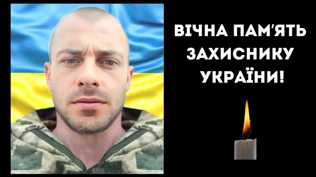 На Донеччині загинув захисник із Саратської громади  Швець Олександр