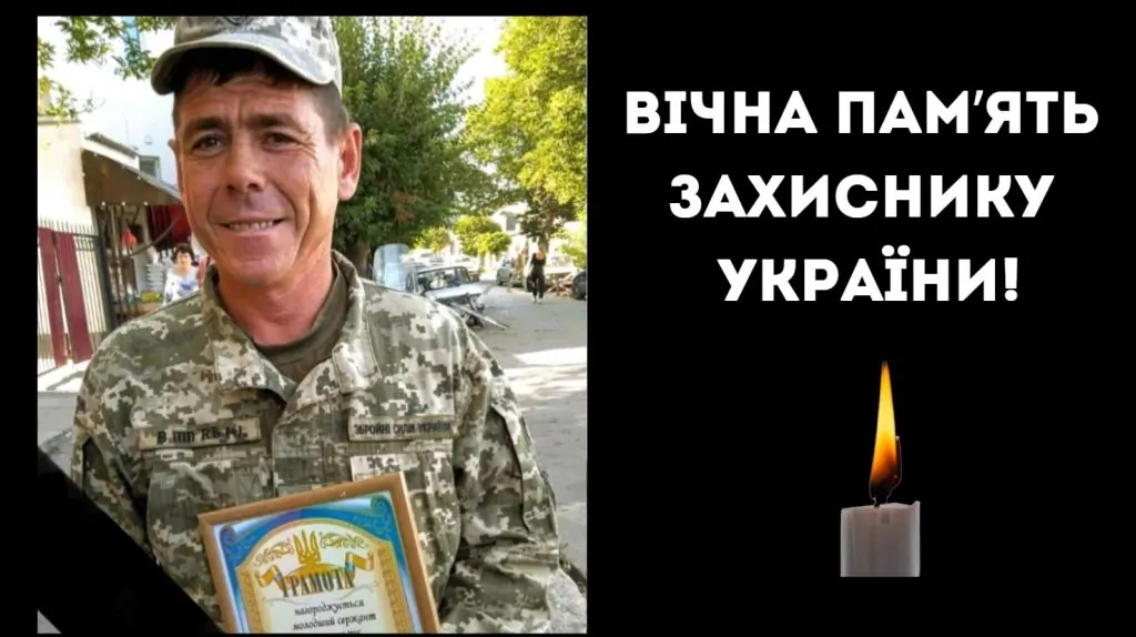 Старокозацька громада повідомила про загибель захисника Корбута Олексія