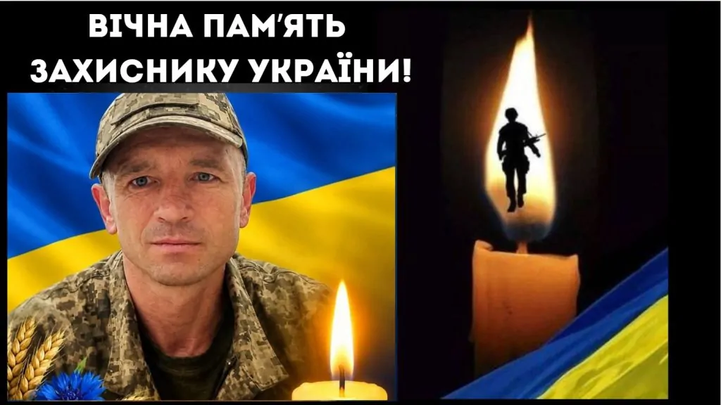 Майже два роки вважався зниклим безвісти: підтвердилася загибель уродженця селища Соборне