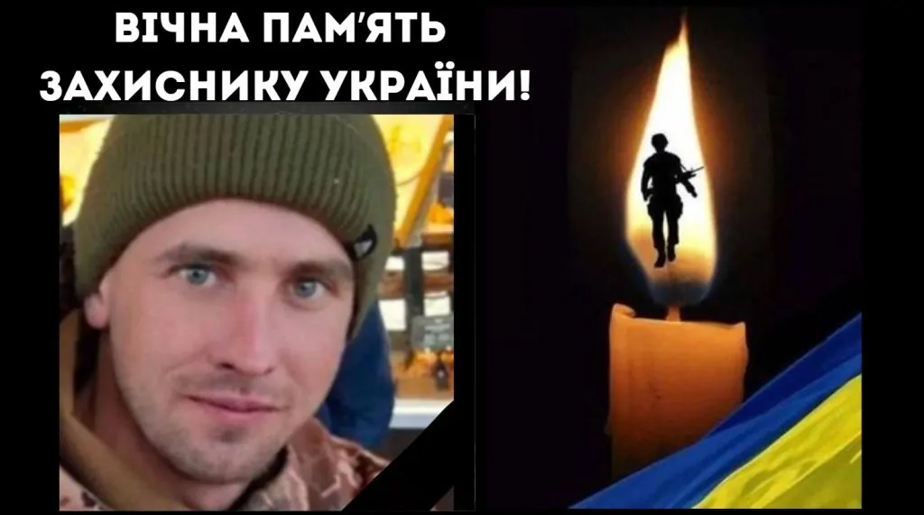 До Лиманської громади повертається загиблий Булигін Олександр