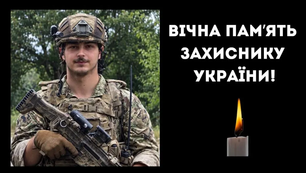На війні загинув мешканець Ренійської громади Петров Аркадій