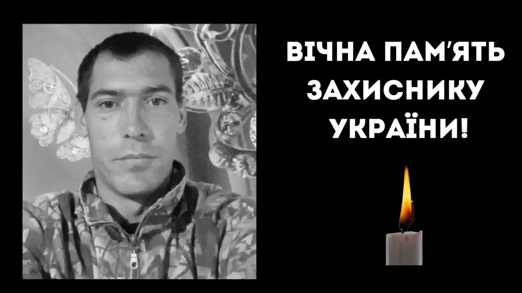 Ізмаїл проведе в останню путь захисника Володимира Вульпе, який загинув понад рік тому на Донеччині