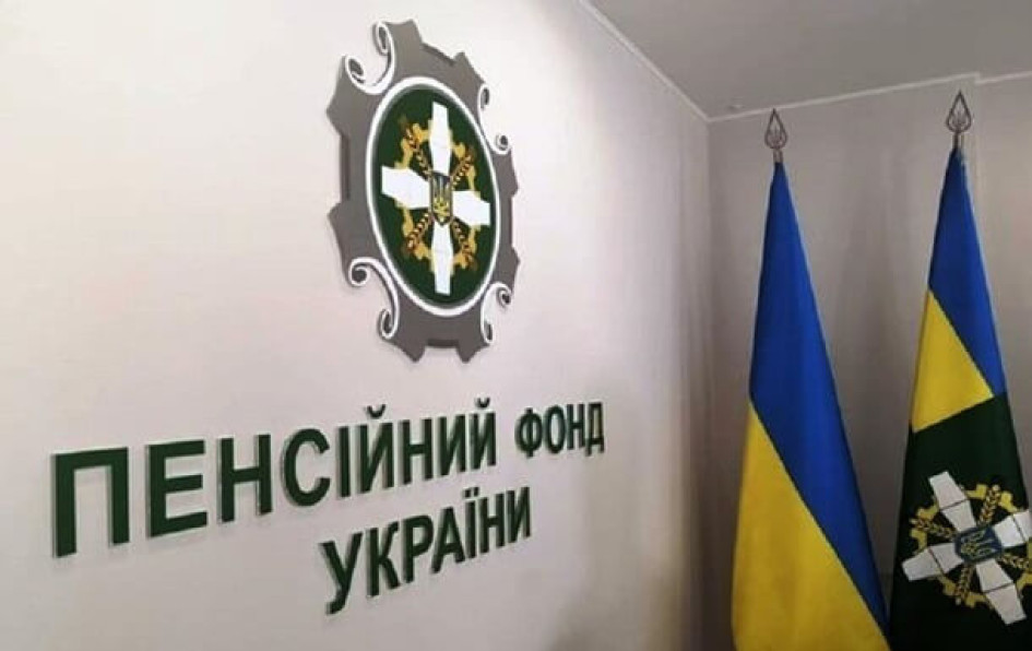 У Білгороді-Дністровському планують відремонтувати будівлю Пенсійного фонду