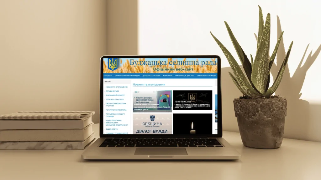 Результати аналізу сайту Буджацької громади: 71% цифрової відкритості
